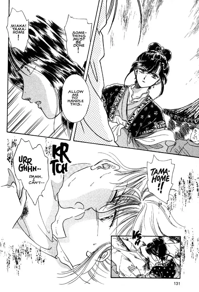 Fushigi Yuugi Chapter 4 23